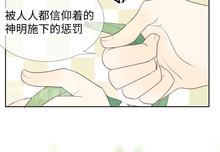 第5话 光116