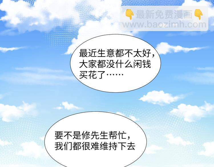 第16话 故人75