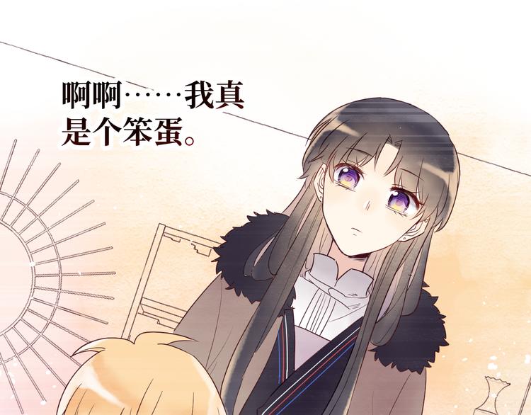 第4话 黑色魔女140