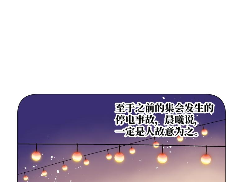 第11话 兔子妈妈80