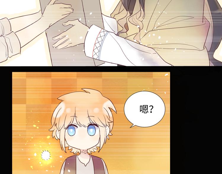第5话 光90