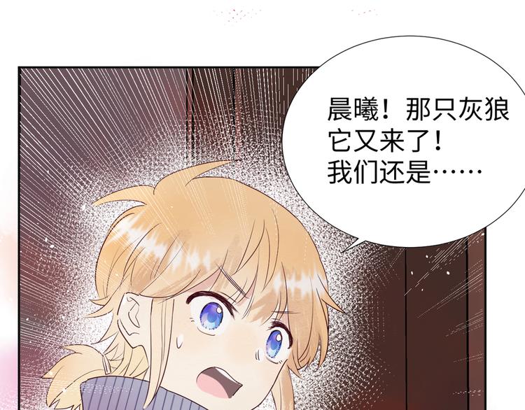 第11话 兔子妈妈130