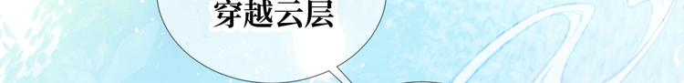 第2话 请救救姥姥84