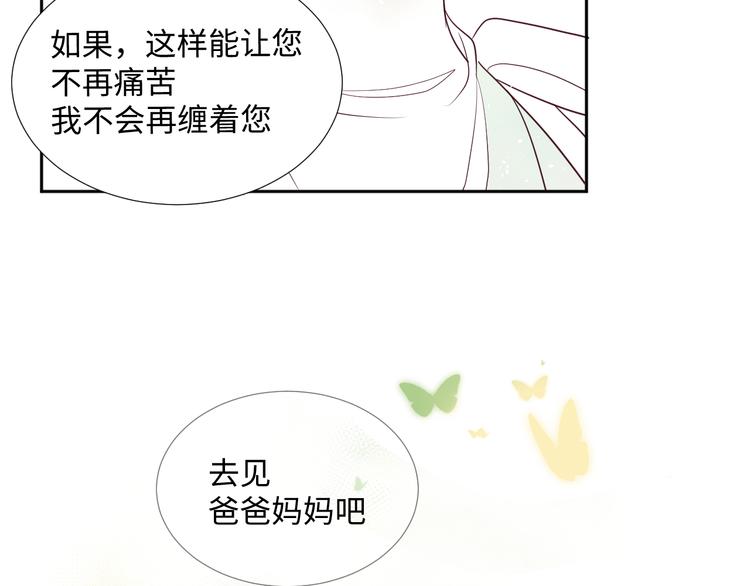 第3话 童话113
