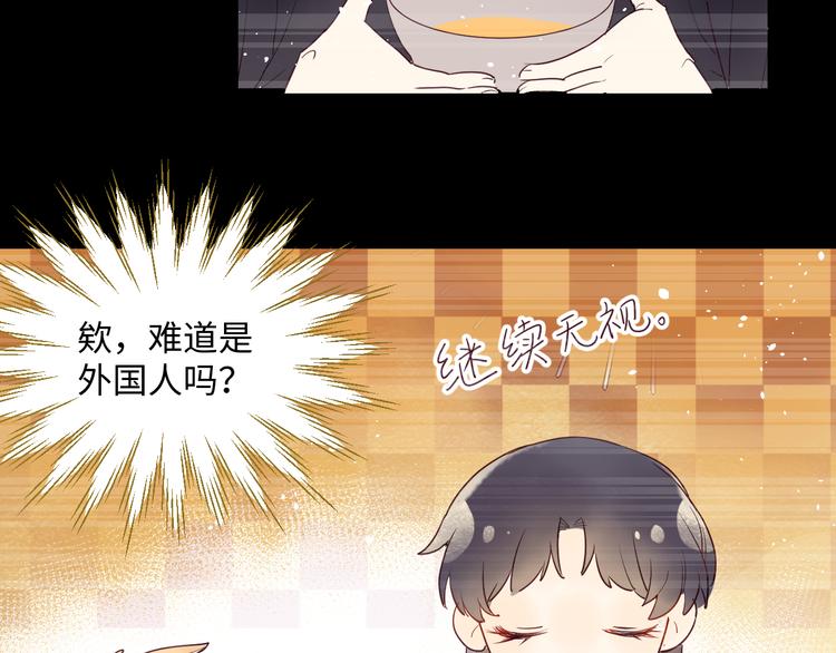 第5话 光33