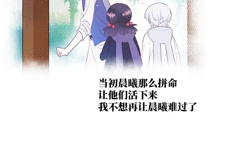 第14话 你后悔吗161