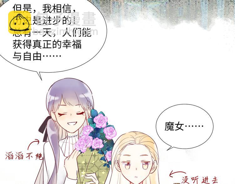 第4话 黑色魔女22