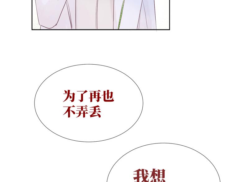 第15话 时光飞逝38