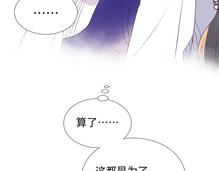 第8话 偏见27