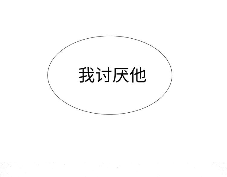 第14话 你后悔吗127