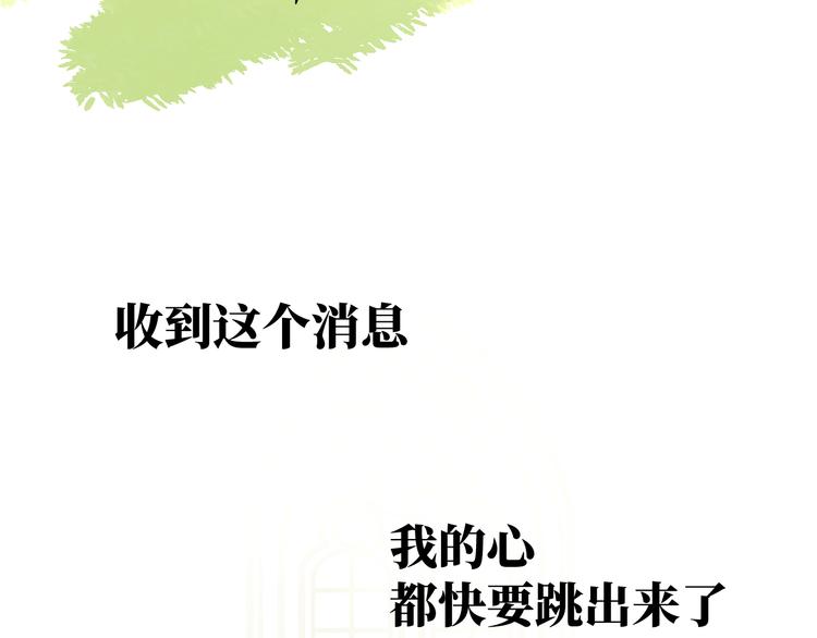 第16话 故人94