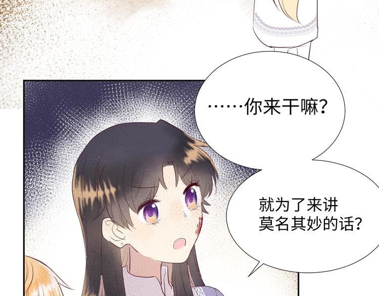 第12话 请求20