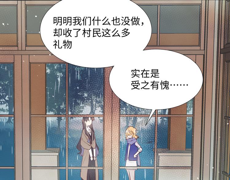 第13话 冒牌货7