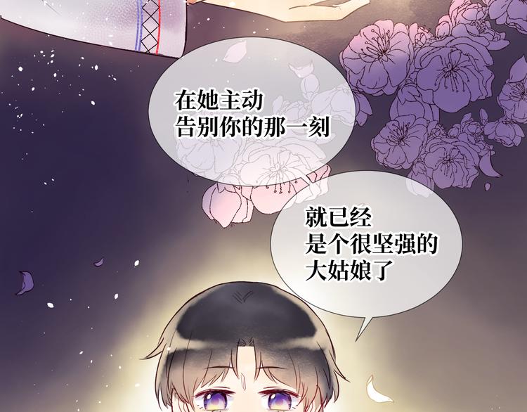 第3话 童话138