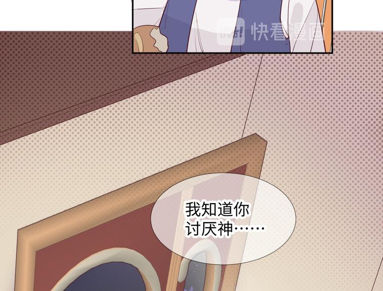 第1话 神的惩罚110