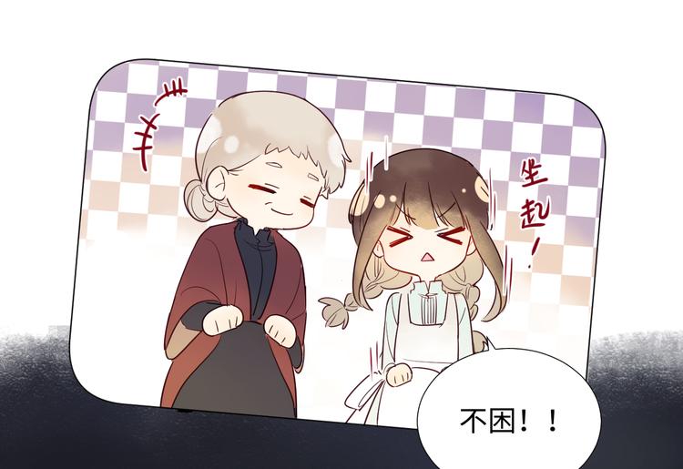 第3话 童话101