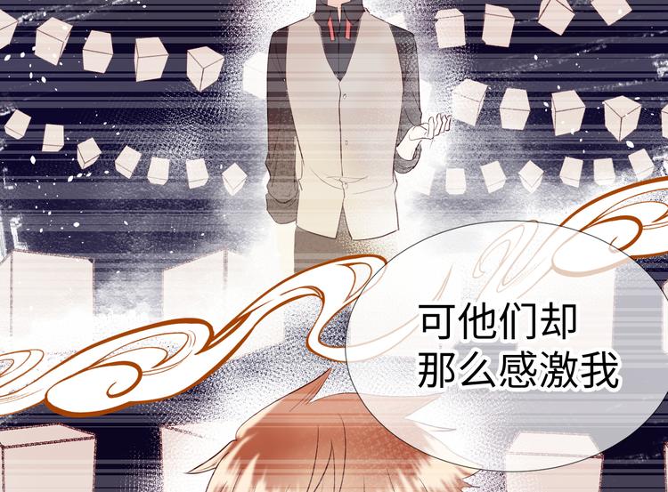 第7话 我能帮你！57