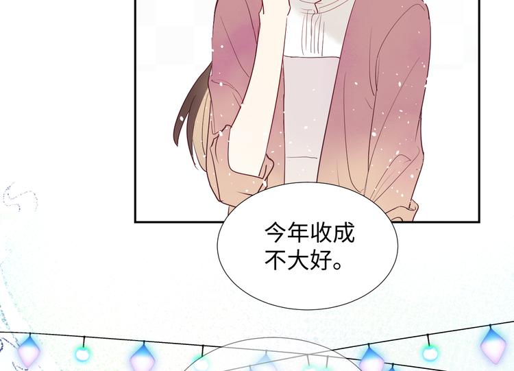 第9话 集会87