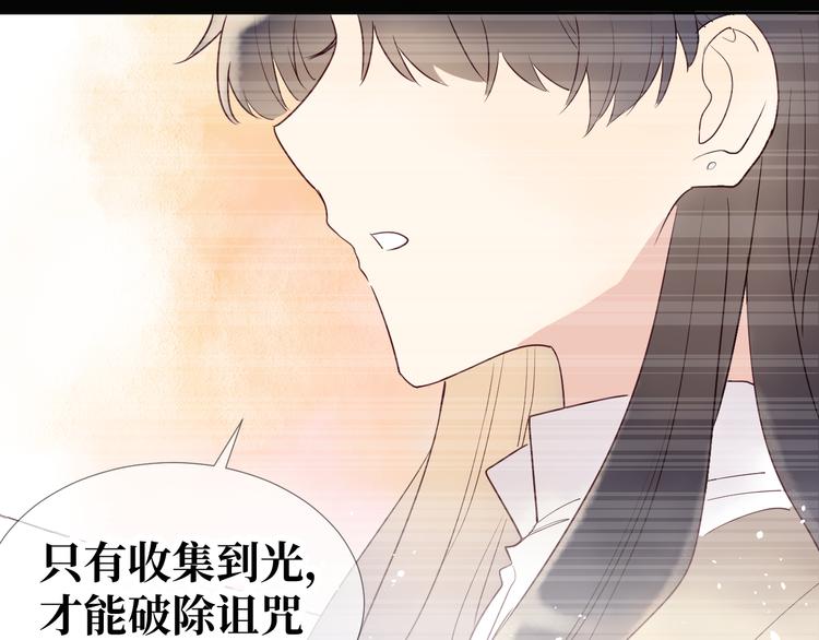 第5话 光93