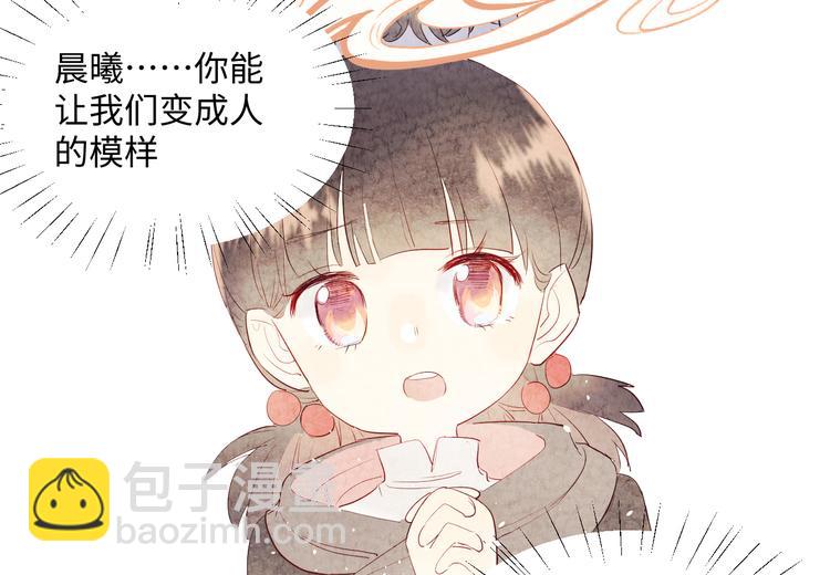 第12话 请求112