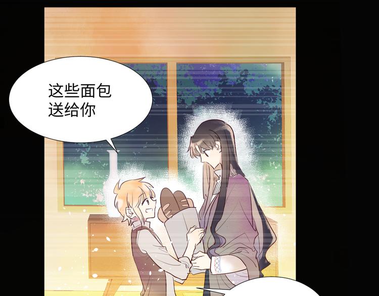 第5话 光86