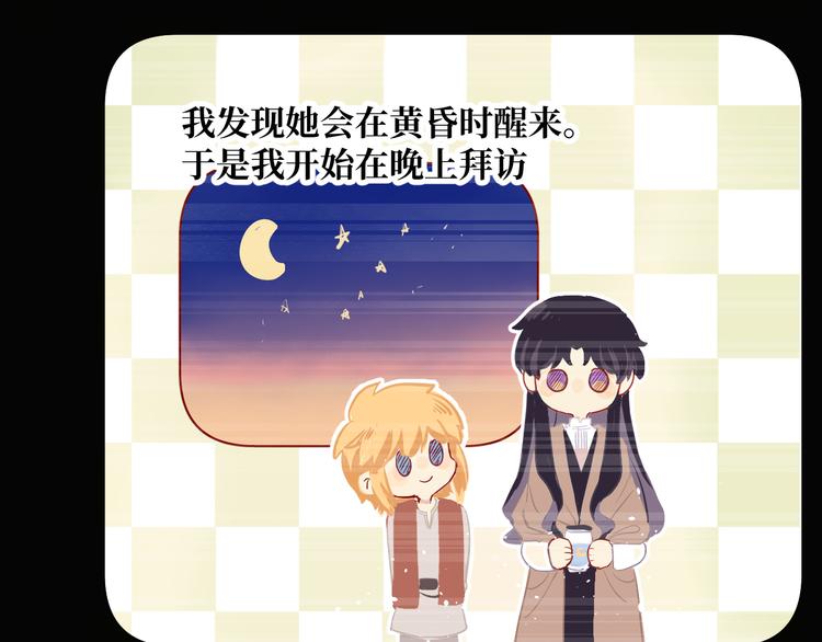 第5话 光78