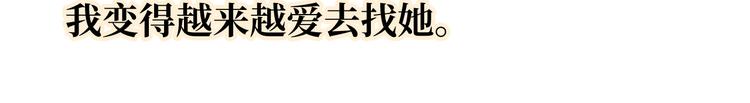 第5话 光83