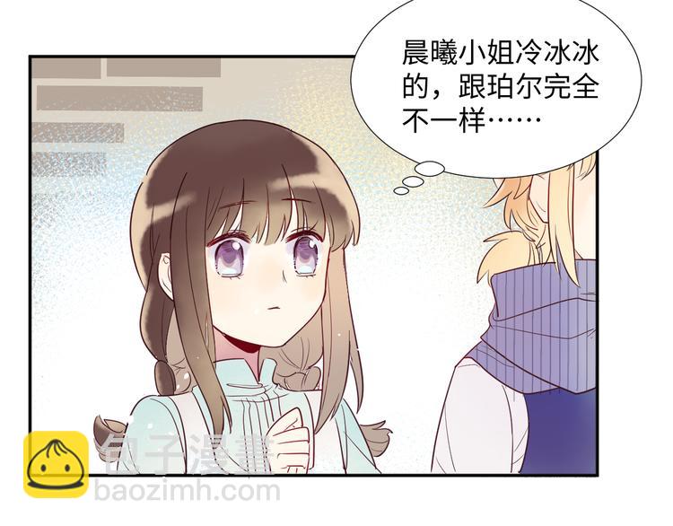 第3话 童话54