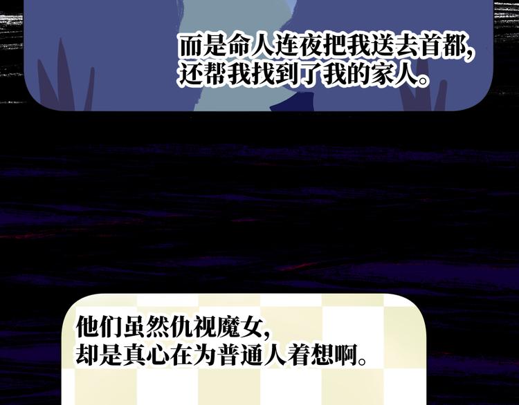 第14话 你后悔吗163