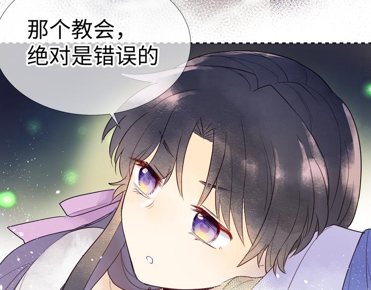 第2话 请救救姥姥19