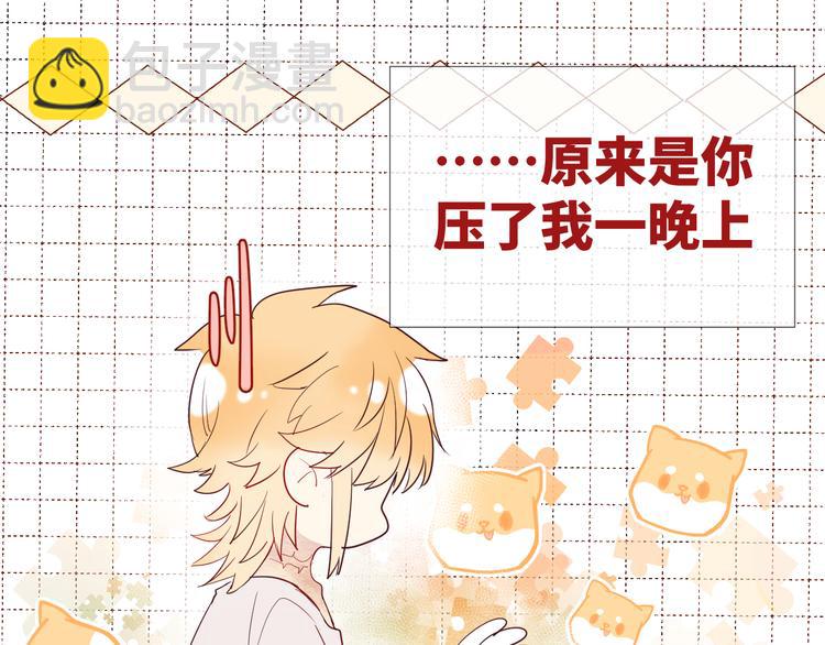 第9话 集会24