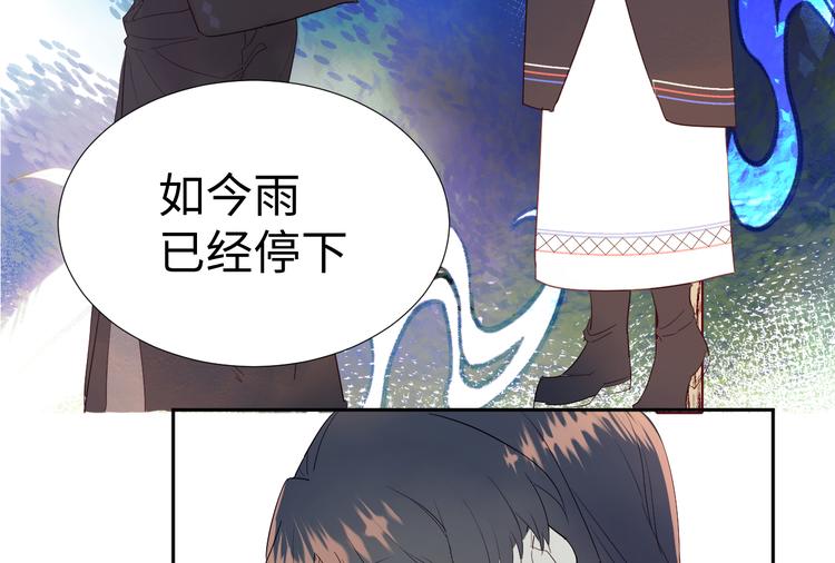 第14话 你后悔吗33