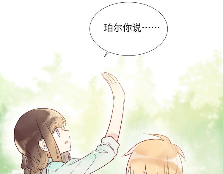 第2话 请救救姥姥75