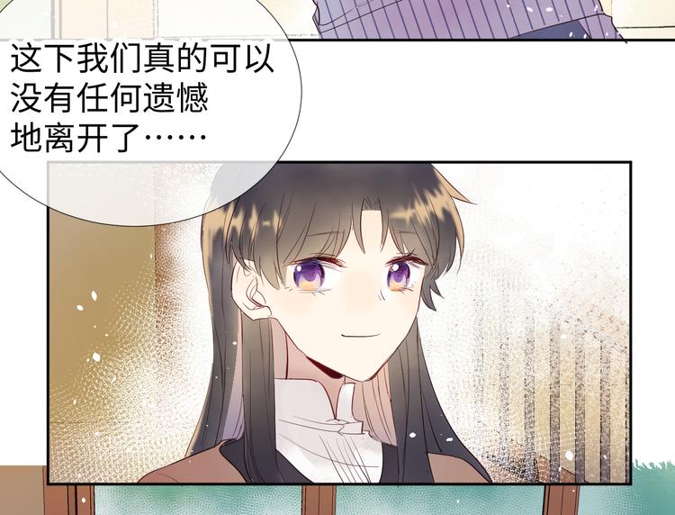 第12话 请求67