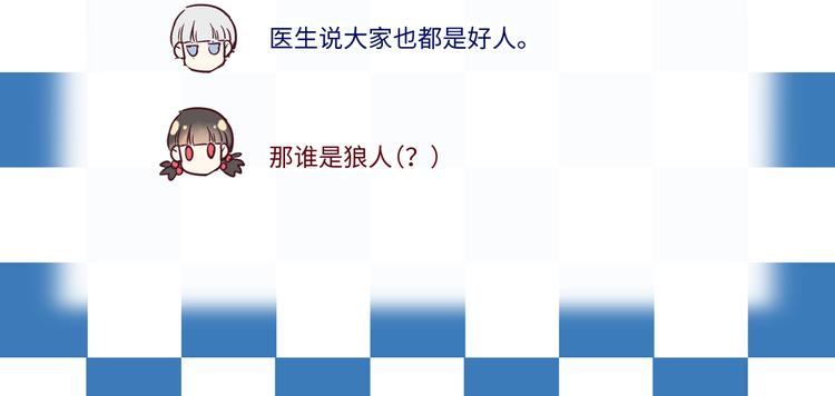 第7话 我能帮你！140