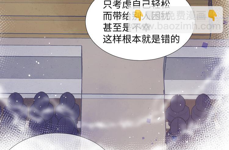 第2话 请救救姥姥18