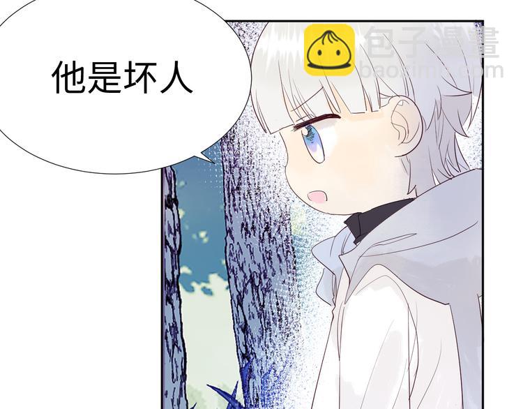 第14话 你后悔吗125