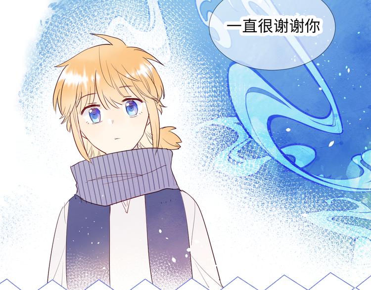 第11话 兔子妈妈65