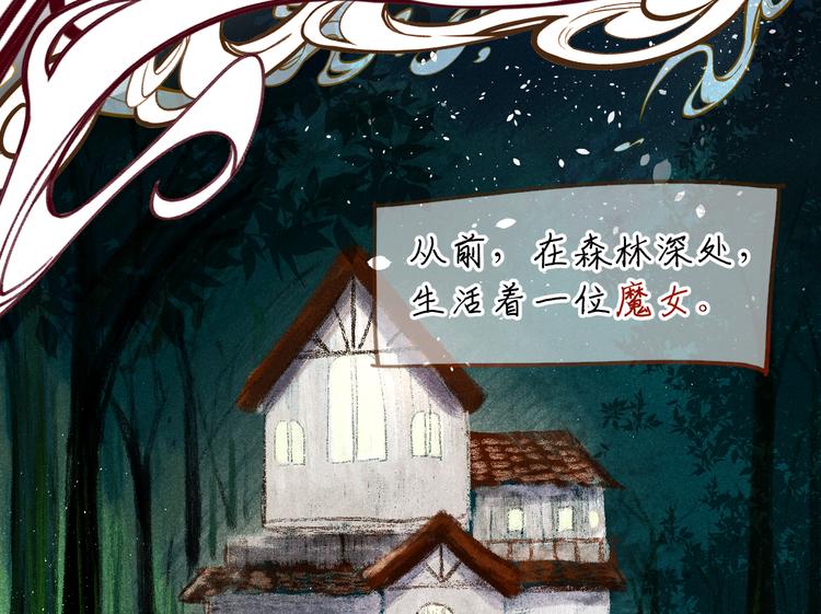 第1话 神的惩罚0