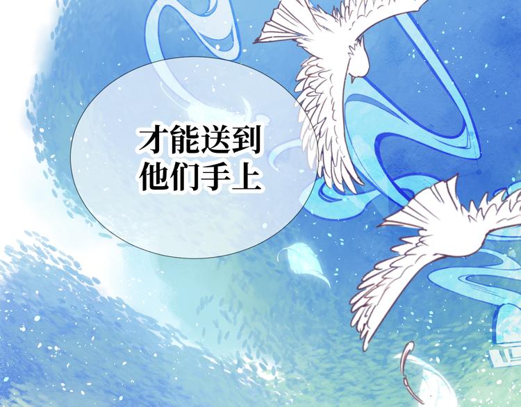 第2话 请救救姥姥87