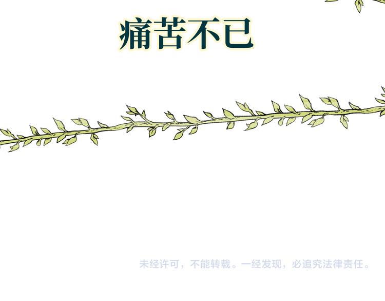 第7话 我能帮你！135