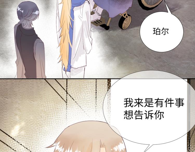 第16话 故人6