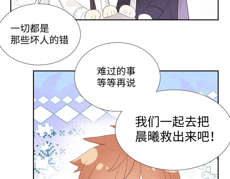 第14话 你后悔吗56
