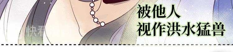 第2话 请救救姥姥20
