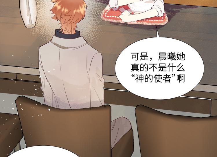 第11话 兔子妈妈2