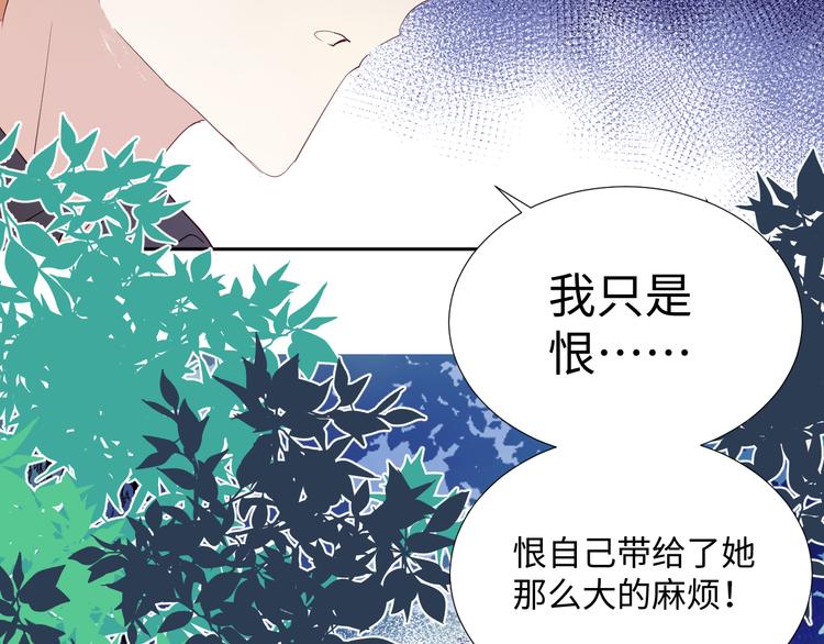 第14话 你后悔吗51