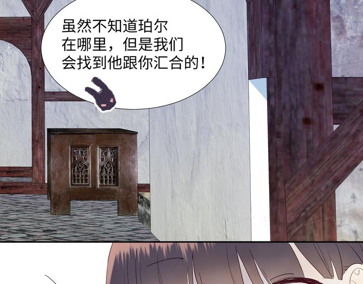 第14话 你后悔吗148