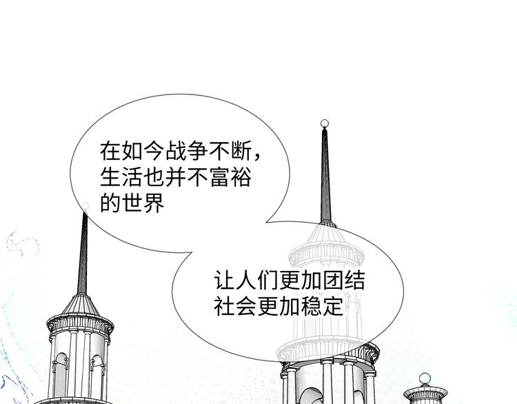 第14话 你后悔吗94