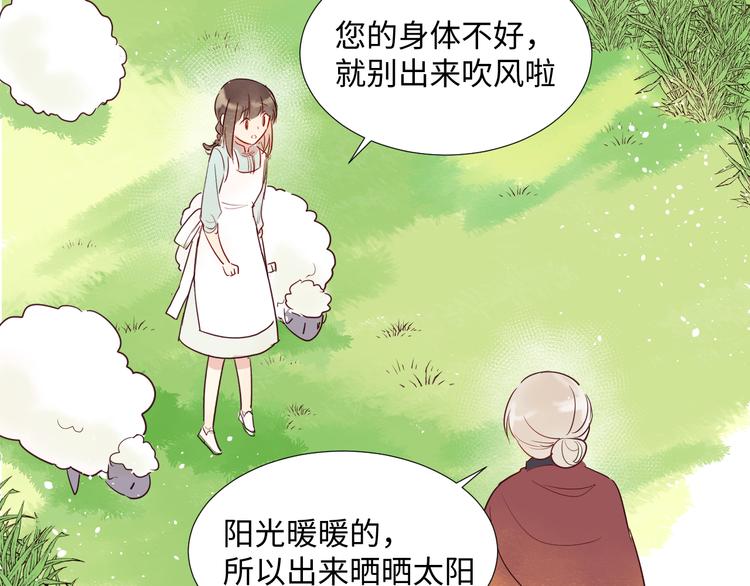 第3话 童话84