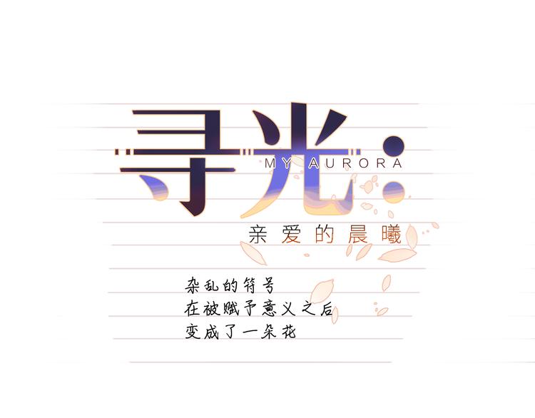 第4话 黑色魔女29